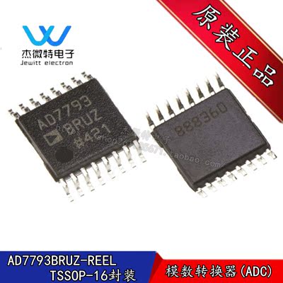 AD7793BRUZ-REEL TSSOP-16 24位Σ-Δ模数转换器(ADC) 全新原装