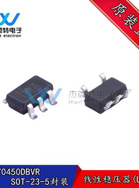 TLV70450DBVR 封装 SOT23-5 丝印PAX 低压降稳压器24V 150mA 原装