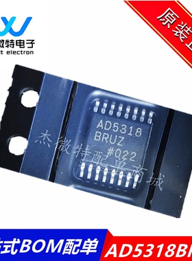 全新原装AD5318BRUZ-REEL7 AD5318BRUZ 数模转换器芯片 TSSSOP-16