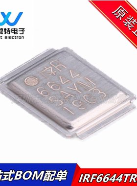 IRF6644TRPBF MOS场效应管 N通道 100V 10.3A 封装 DIRECTFET