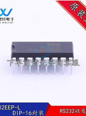 全新原装SP202EEP-L 直插DIP-16封装  RS232收发器 240kbps