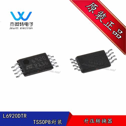 L6920 L6920D L6920DTR TSSOP-8丝印 6920 升压转换器 全新原装