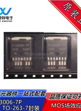 IRFS3006-7P 丝印FS3006-7P 封装TO-263-7 MOS场效应管 全新原装