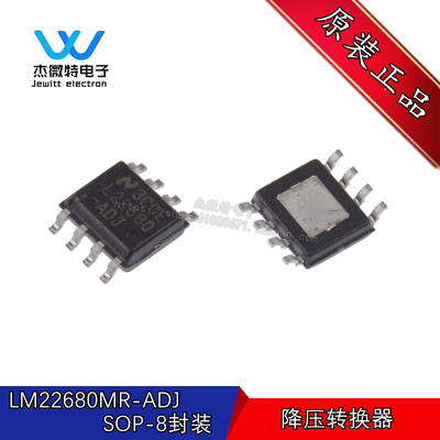 L22680-ADJ LM22680MR-ADJ 开关稳压器芯片 贴片SOP-8 全新原装
