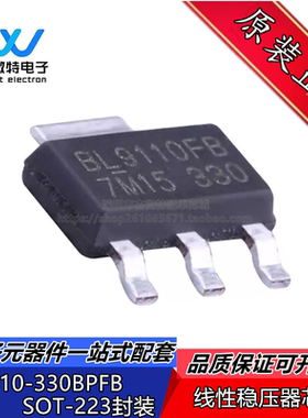 BL9110-330BPFB 丝印BL9110FB SOT-223 超低压差线性稳压器 全新