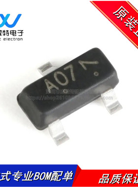 LP3407LT1G 丝印A07 SOT-23 P沟道 -30V-4.1A 贴片MOSFET全新原装