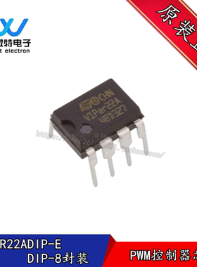 VIPER22ADIP-E DIP-8 12W 隔离 功率电子开关IC VIPER12A全新原装