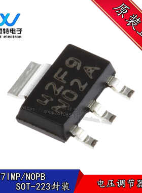 LM337IMP LM337IMPX LM337 N02A SOT-223 稳压器 IC芯片 全新原装