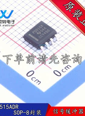 PCA9515ADR 丝印PA9515A 贴片SOP8封装 转接驱动器芯片 全新原装