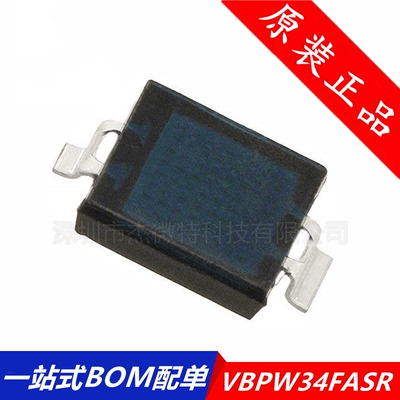 全新原装进口 VBPW34FASR 硅光电池 红外转感器贴片二极管 正品