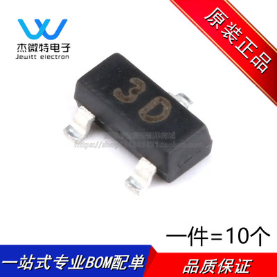 MMBTA44 3D 封装SOT-23 NPN晶体管 400V200mA 贴片三极管 10只
