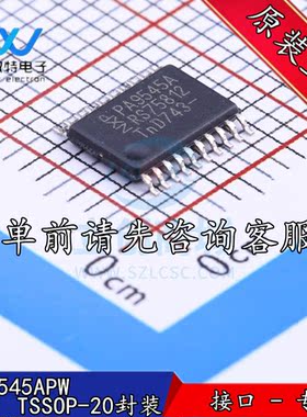 PCA9545APW PA9545A 封装TSSOP-20 接口芯片IC 全新原装