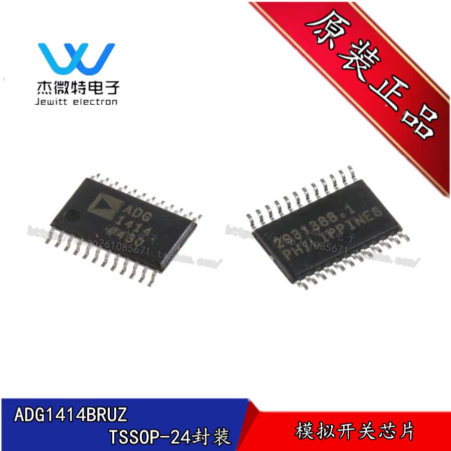 ADG1414BRUZ ADG1414模拟开关芯片IC 封装TSSOP-24 全新原装