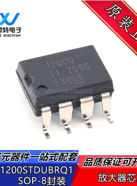 AMC1200STDUBRQ1 丝印1200Q 封装SOP-8 汽车级隔离放大器IC芯片