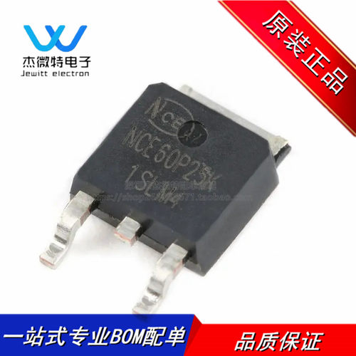 NCE60P25K MOSFET场效应管 封装TO-252 -60V/-25A P沟道 全新原装