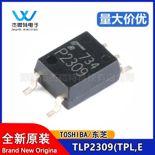 全新原装 TLP2309 (TPL,E P2309 贴片SOP5 P2309V 高速通信光耦