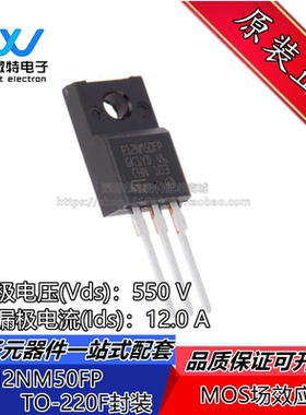 STP12NM50FP  12NM50FP  封装TO-220F MOS场效应管 12A550V