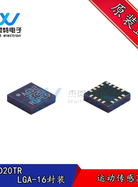 L3GD20TR 丝印 AGD2 贴片 LGA-16 角速度运动传感器 全新原装正品