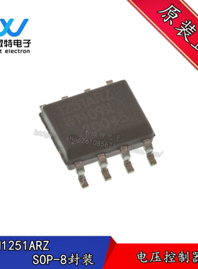 ADUM1251ARZ  ADUM1251 封装SOP-8 数字隔离器芯片 全新原装