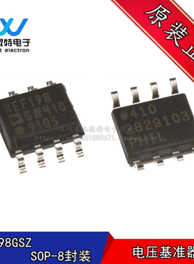 REF198GSZ REF198 封装SOP-8 电压基准器芯片 全新原装