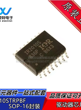 IR2010STRPBF IR2010S 封装SOP16 高低端驱动器芯片 全新原装
