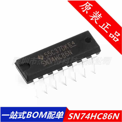全新原装正品 直插 SN74HC86N DIP-14 2输入端四异或门 逻辑芯片