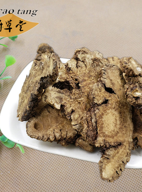 川芎片老川穹非奶芎川芎粉食用500g克可配白芍当归熟地养生四物汤