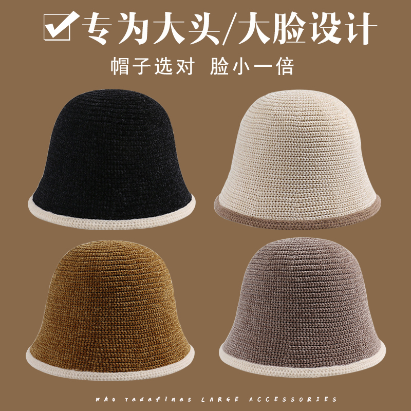 雪尼尔简约百搭拼色显脸小