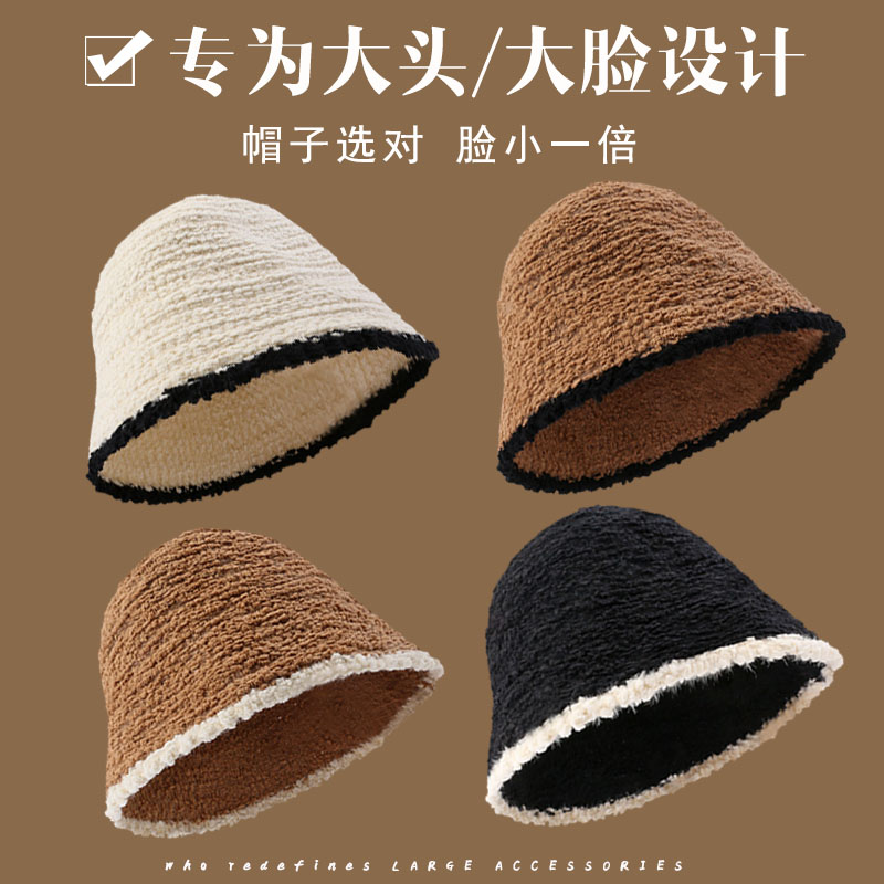 大头围日系毛绒渔夫帽
