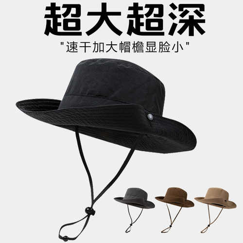 大头围大帽檐户外登山运动速干