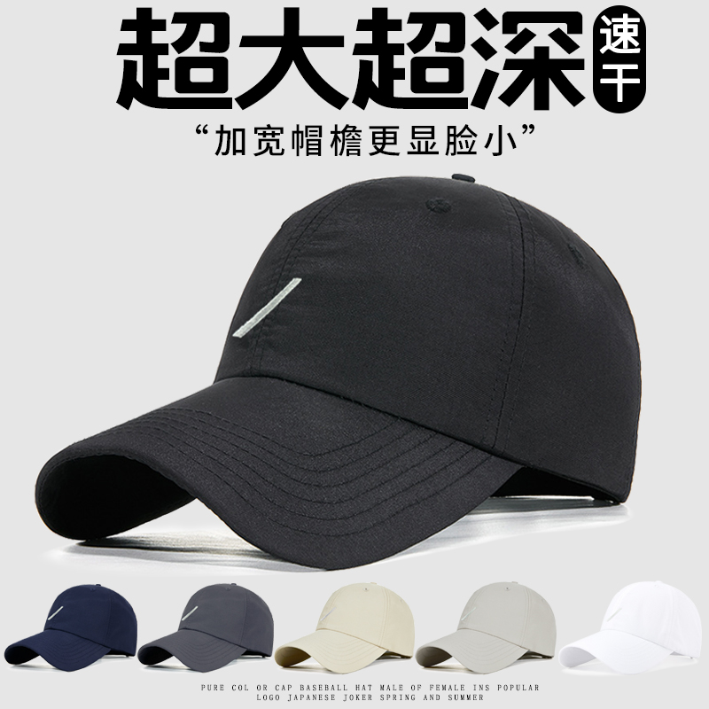 超大超深大头围加宽帽檐适合圆脸