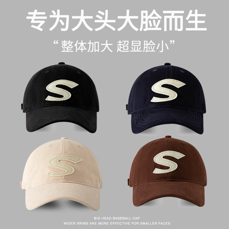 大头围加宽帽檐加大加深显脸小