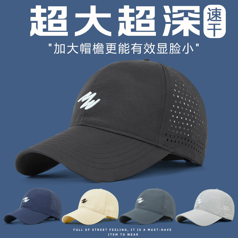 特大头围网眼透气鸭舌帽女春夏加深加宽檐显脸小速干运动棒球帽男