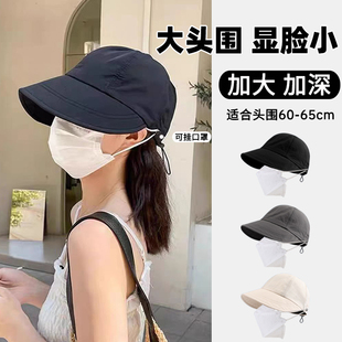 65cm大头围赵露思同款 渔夫帽可挂口罩加大加深显脸小防晒遮阳帽女