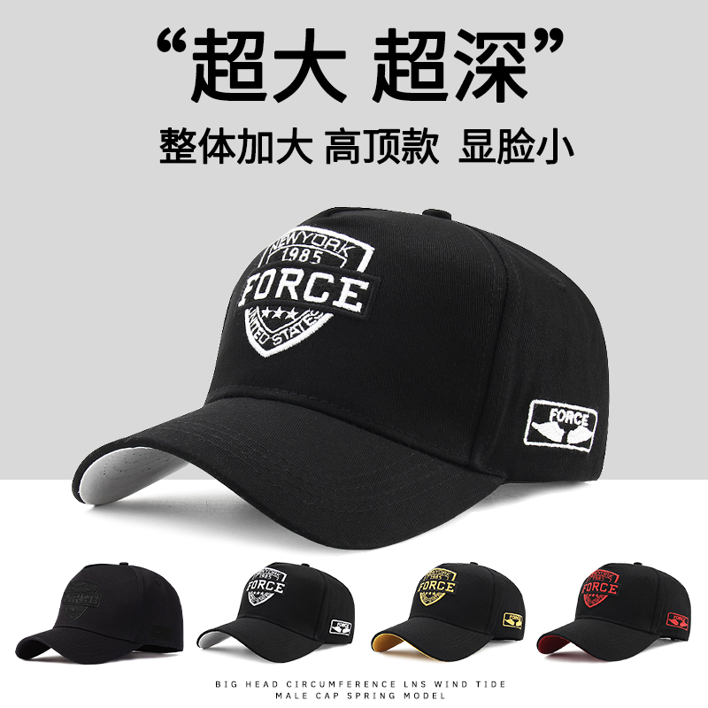 大头围高顶款潮牌特大号显脸小