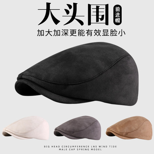 大头围文艺复古显脸小休闲百搭