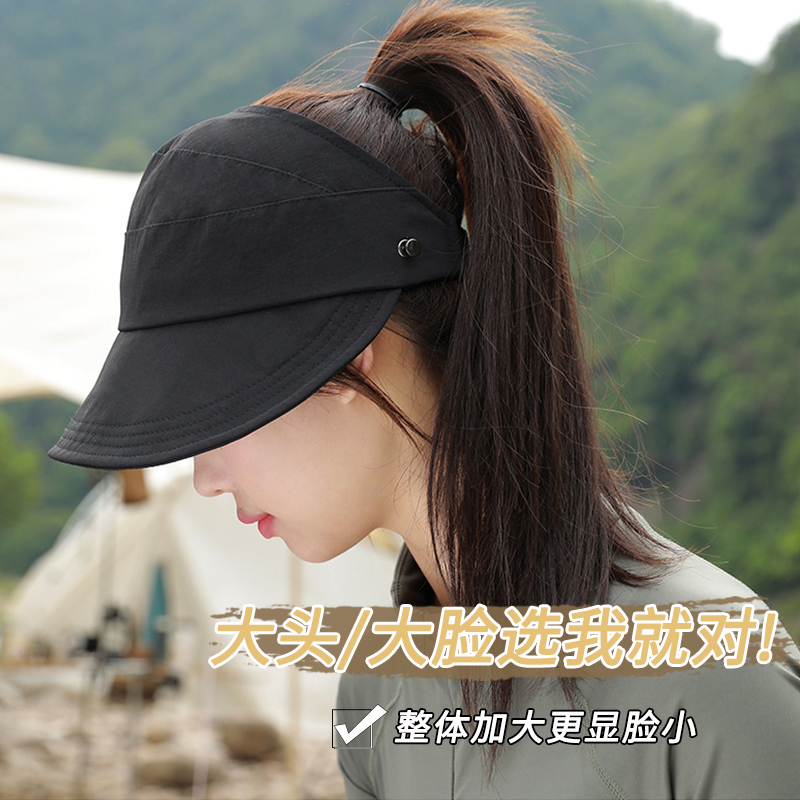 大头围大檐遮脸显脸小防晒遮阳