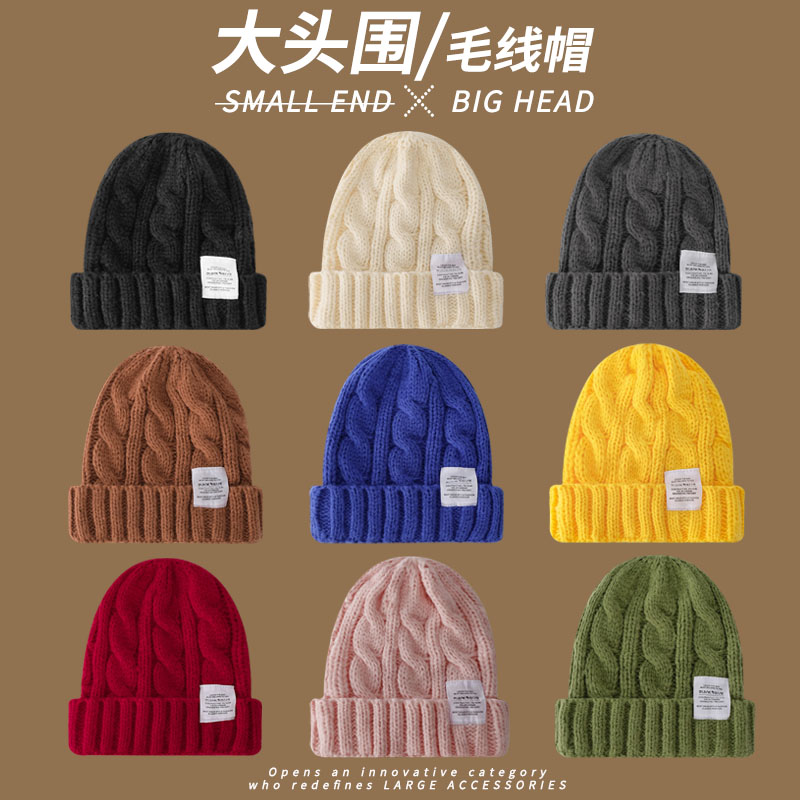 大头围秋冬款加厚保暖护耳显脸小