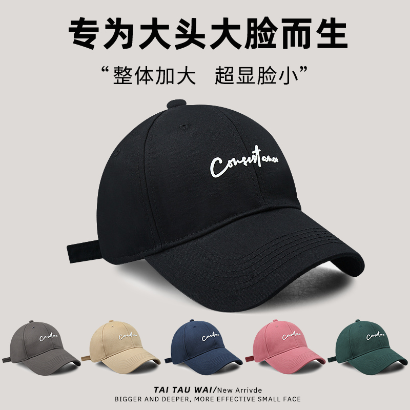 大头围加大码深顶显脸小加宽帽檐