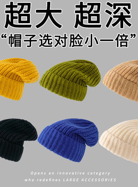 超大毛线适合大头大脸显脸小