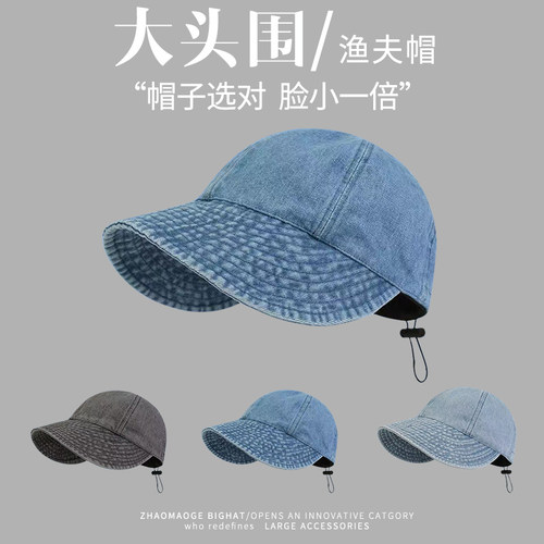 大头围大帽檐素颜遮脸显脸小