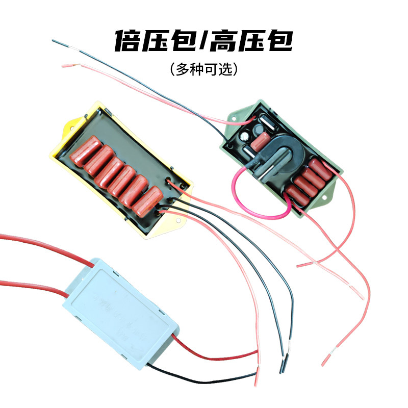 航科杀虫灯配件交流倍压包直流高压包交流220V直流12V - 实物图