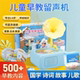 儿童早教留声机发声训练学习机唱片故事机益智音乐播放器启蒙玩具