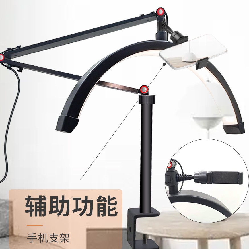 亚马逊16寸美容灯 20W桌面床头纹绣美甲纹眉美睫LED护眼U型补光灯