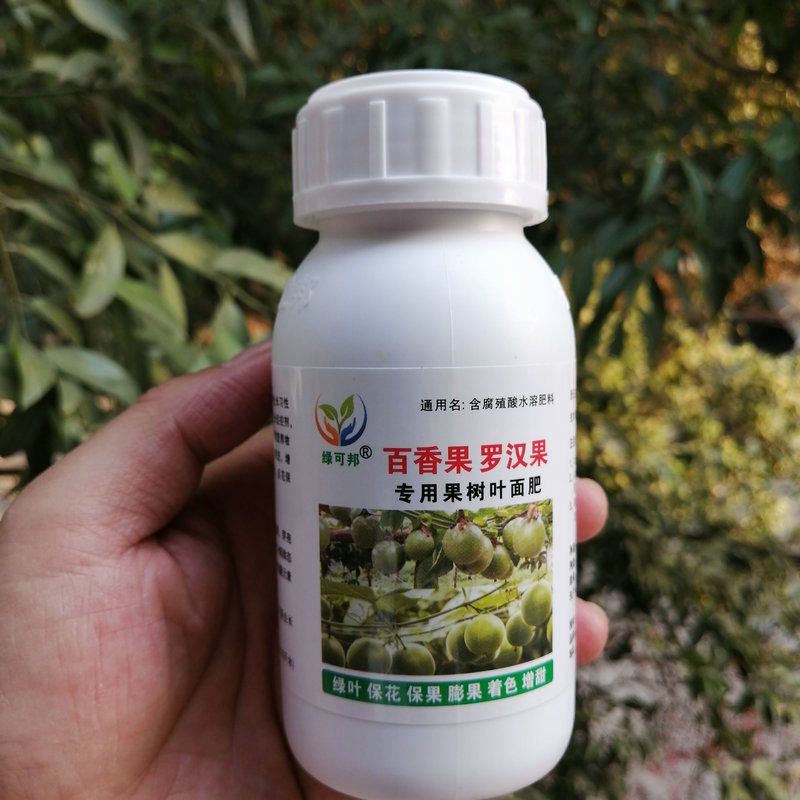 果树肥料叶面肥百香果罗汉果专用新型肥料