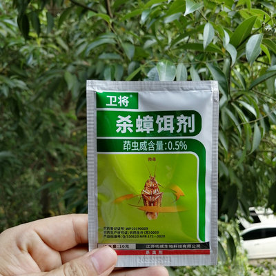 卫将卫生农药蟑螂饵剂蚂蚁饵剂