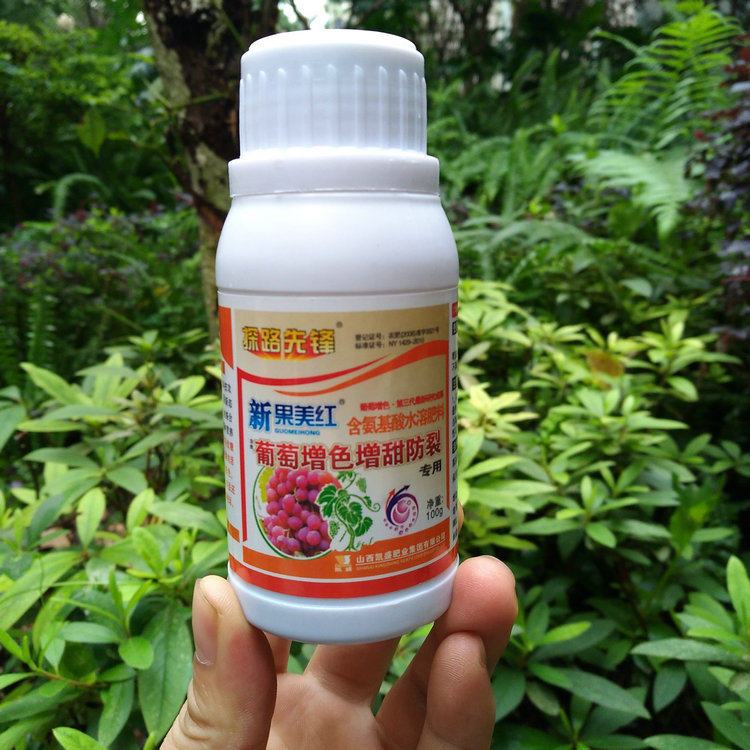 通用型  葡萄专用增甜着色剂 新果美红 上色快果粉多防裂果