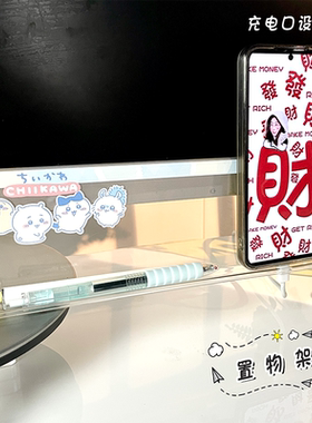 电脑留言板显示器屏幕侧边提示置物条工作备忘录透明台式便利贴框