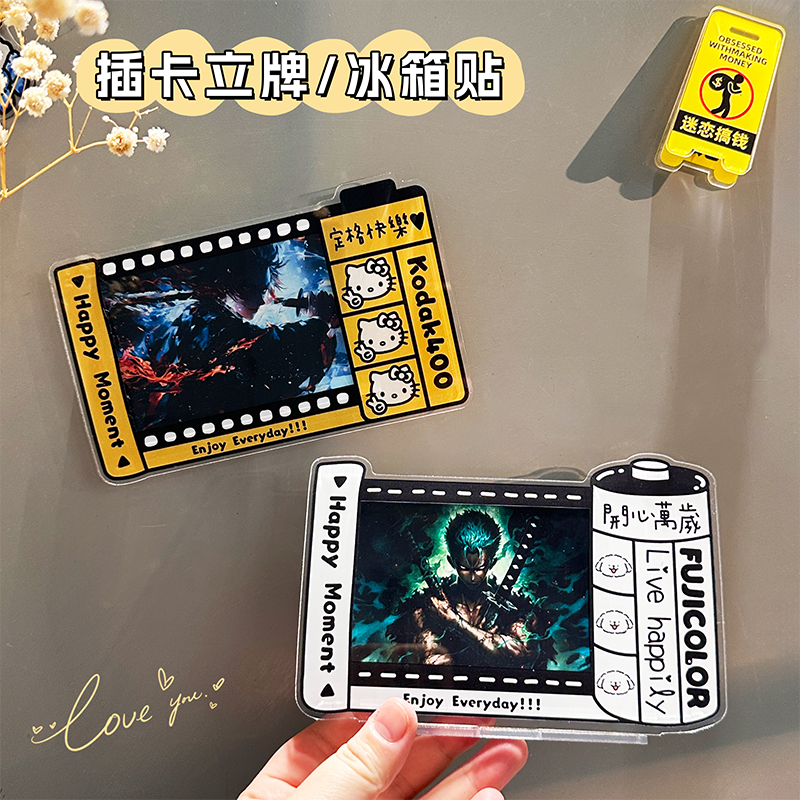 亚克力磁吸冰箱贴拍立得小卡套插卡立牌相机胶卷高颜值照片展示
