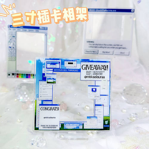 电脑框原创设计3寸拍立得亚克力相框插卡爱豆立牌照片套创意礼物